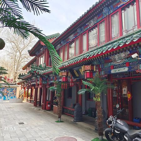 Qinfu Hotel Beijing Nanluogu Lane Houhai Exteriör bild