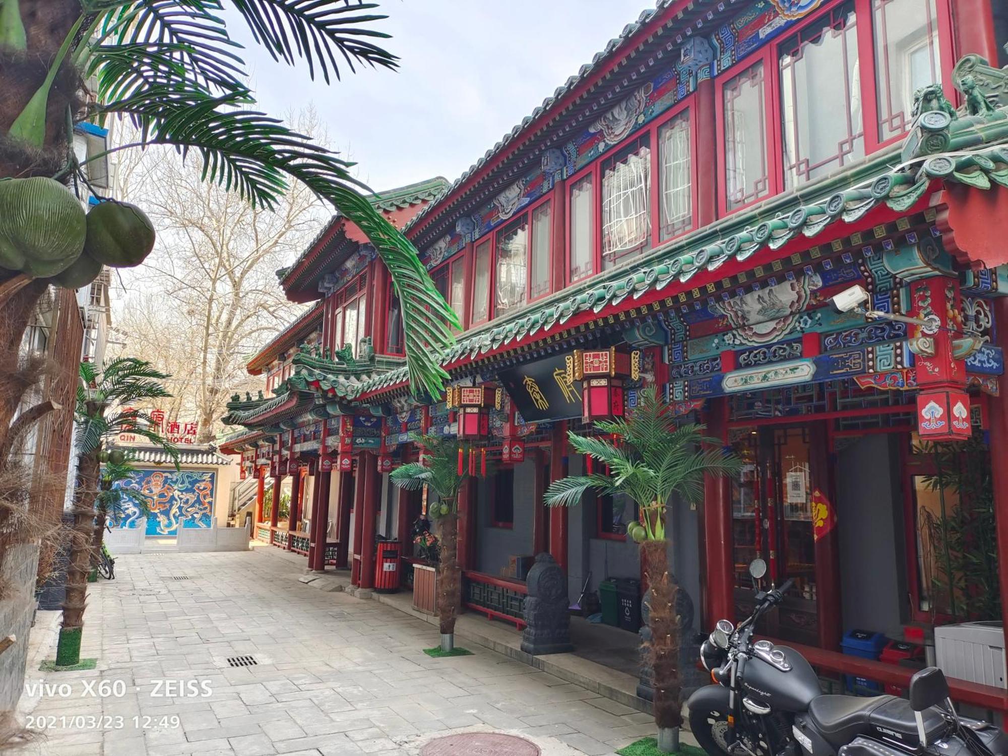 Qinfu Hotel Beijing Nanluogu Lane Houhai Exteriör bild