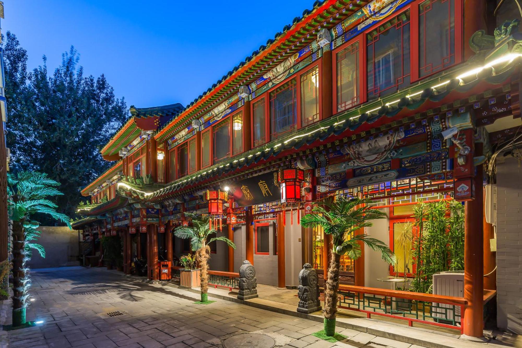 Qinfu Hotel Beijing Nanluogu Lane Houhai Exteriör bild