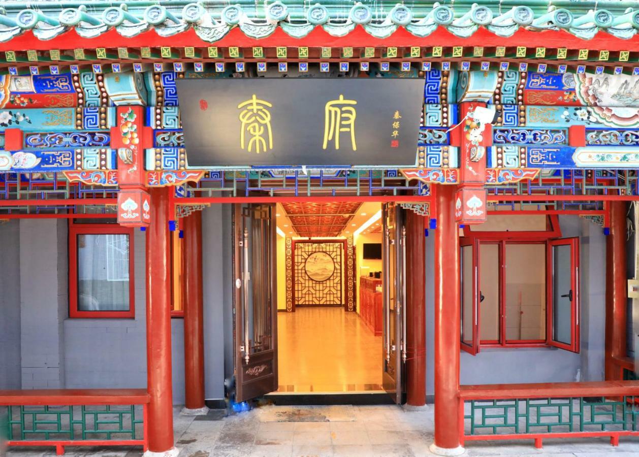 Qinfu Hotel Beijing Nanluogu Lane Houhai Exteriör bild