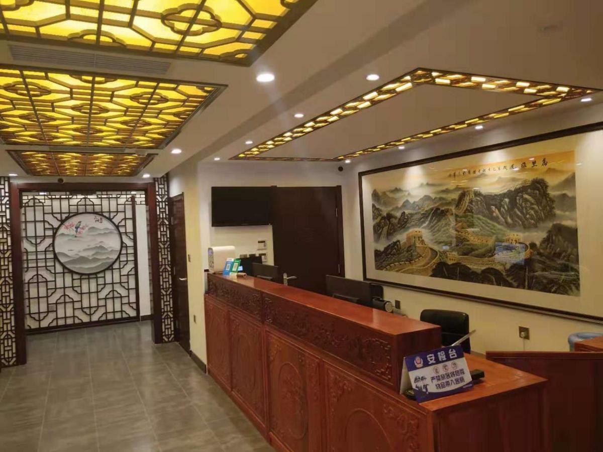 Qinfu Hotel Beijing Nanluogu Lane Houhai Exteriör bild