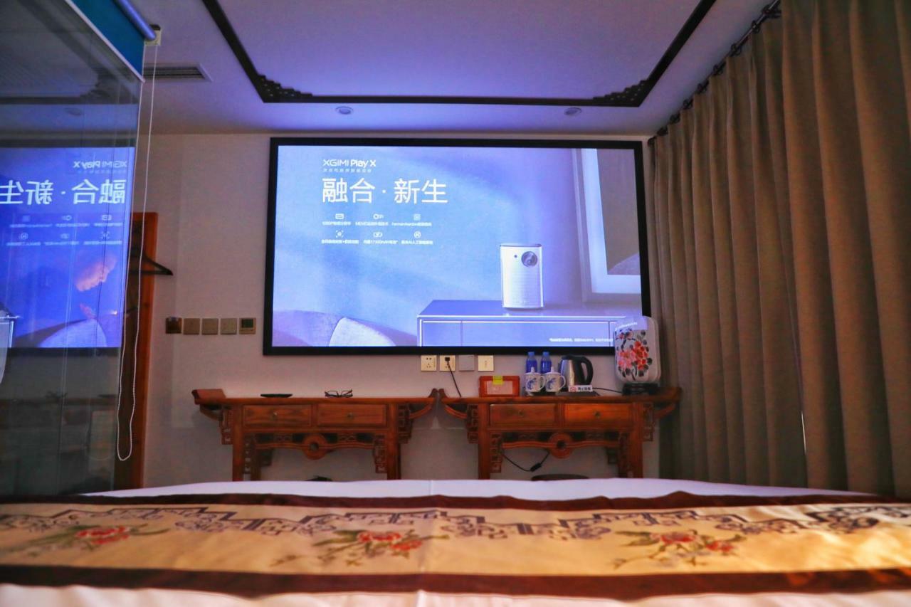 Qinfu Hotel Beijing Nanluogu Lane Houhai Exteriör bild